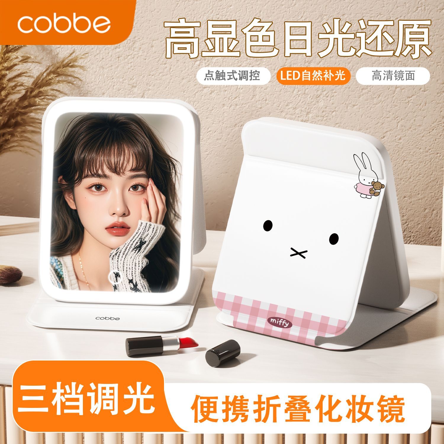 Beauty Makeup Edit - Cermin Rias LED Miffy - Cermin