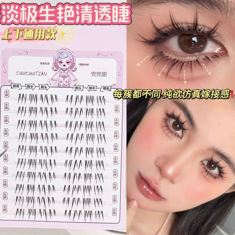 Beauty Makeup Tool Collection - Set Bulu Mata Palsu Gaya Korea